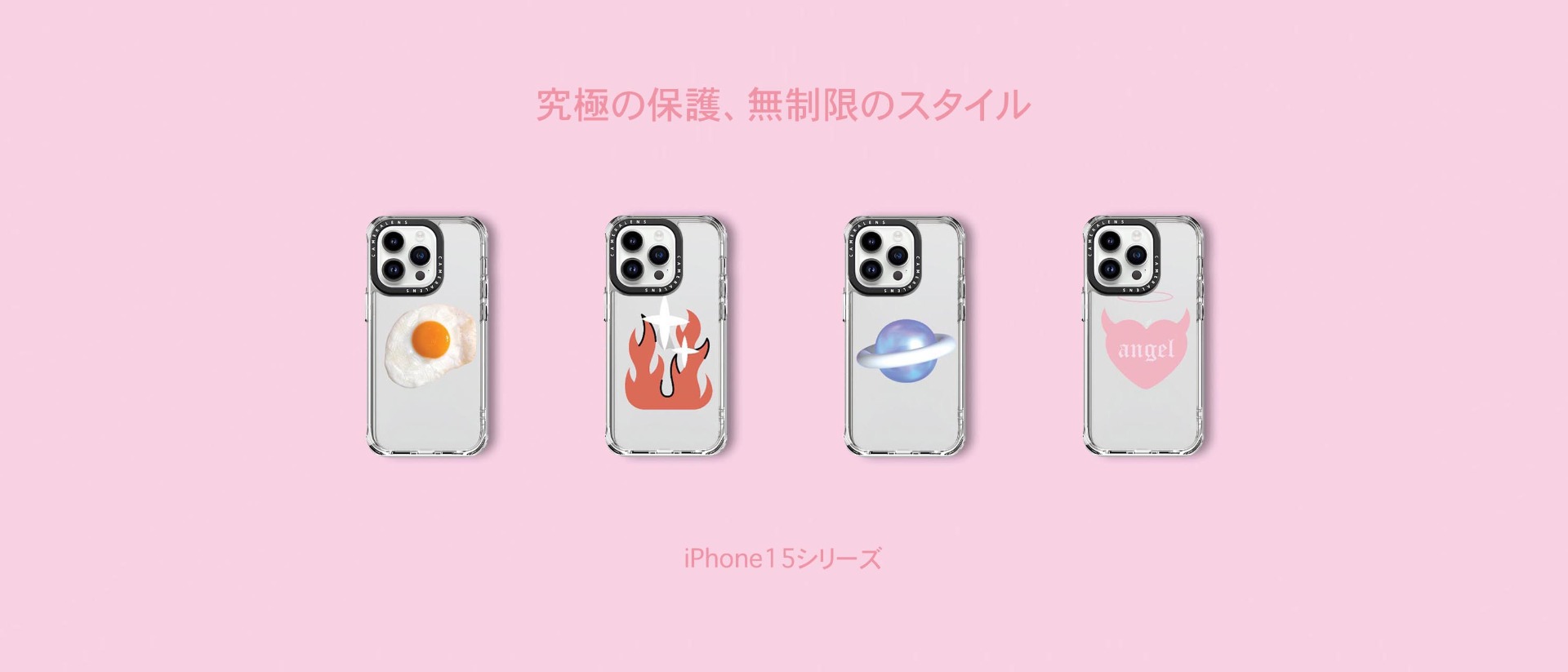 iPhone 15電話ケース